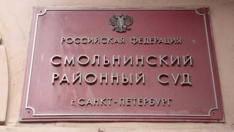 Прокуратура Петербурга требует запретить песню “Заставлял” из-за “пропаганды насилия”