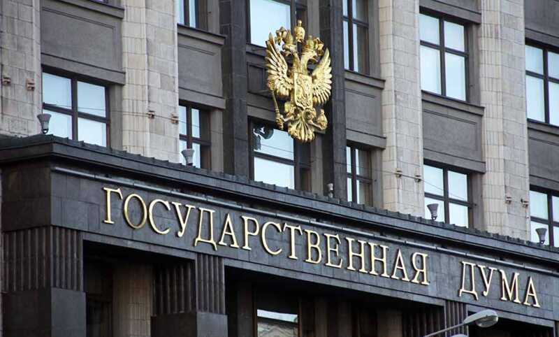 В Госдуму внесен законопроект о маркировке фунфыриков