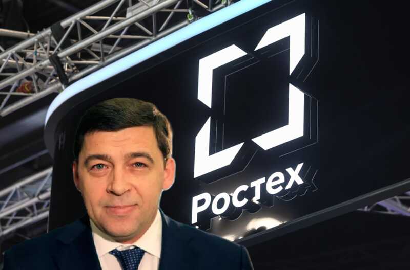 Чемезов на Чемезова, Куйвашева - в «Ростех»?