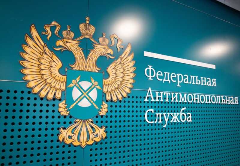 ФАС против прогнозов: введен запрет на обсуждение роста цен