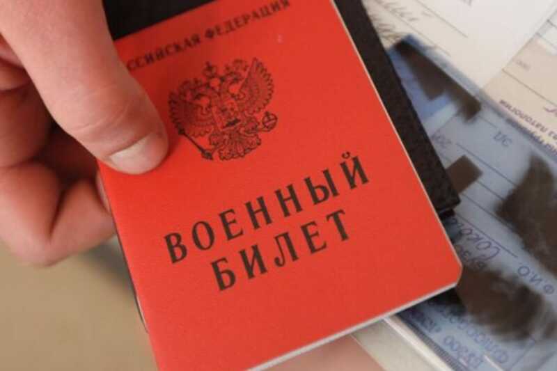 Парень в Москве пытался покончить с собой из-за призыва в армию