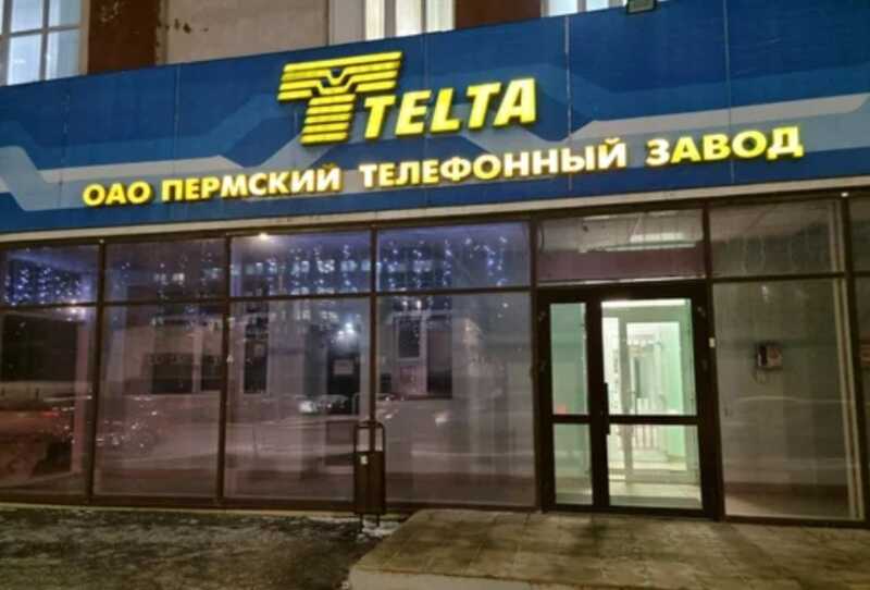 Гендиректор и главбух компании "Телта" арестованы за взятку и неустойку по контракту