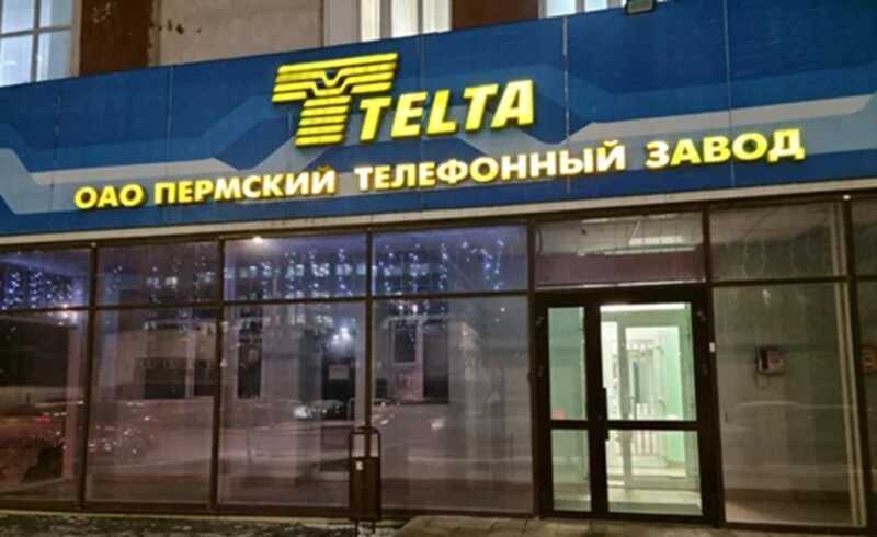 Генерала Шамарина в СИЗО утащили по телефонному проводу