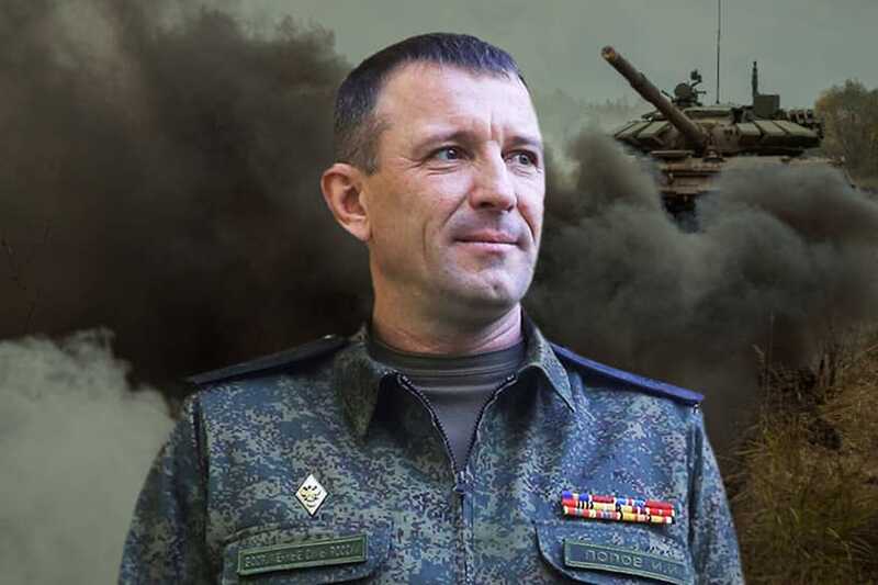 В деле экс-командующего 58-й армией генерал-майора Попова изначально фигурировал другой генерал