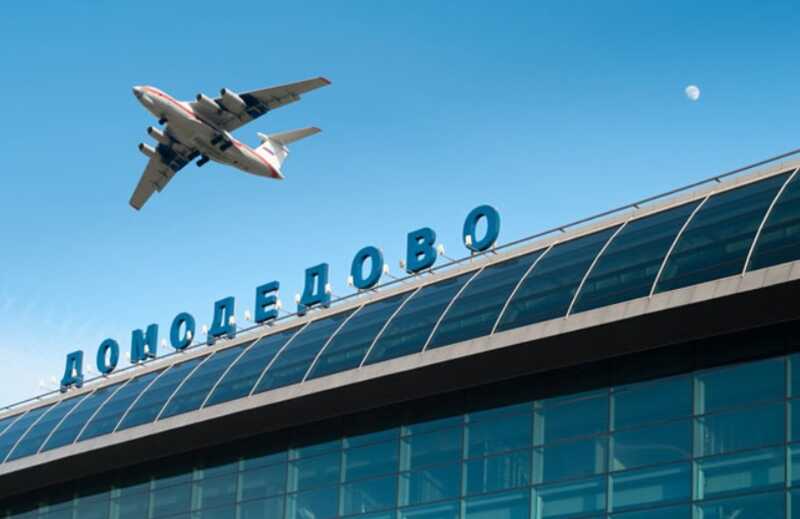 Опечатка в загранпаспорте помешала мужчине вылететь за границу