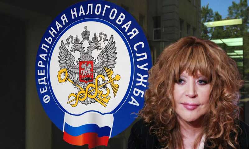 За Пугачеву взялась налоговая