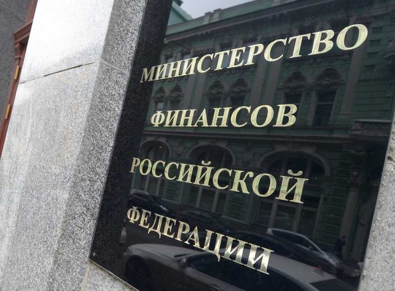 Минфин РФ утверждает, что изменения в налогообложении затронут только 3,2% работающих