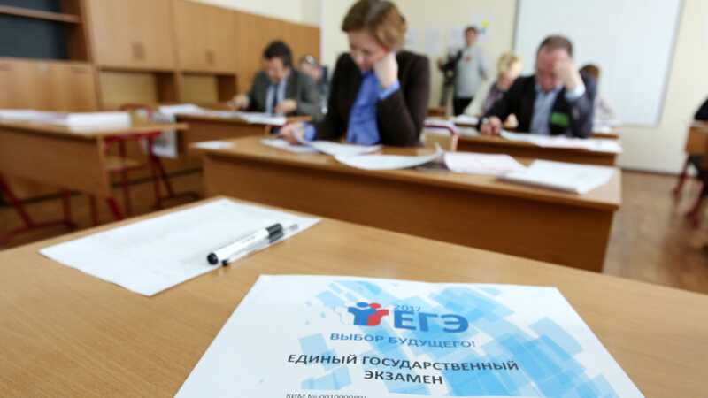 В Москве произошел масштабный сбой во время сдачи ОГЭ