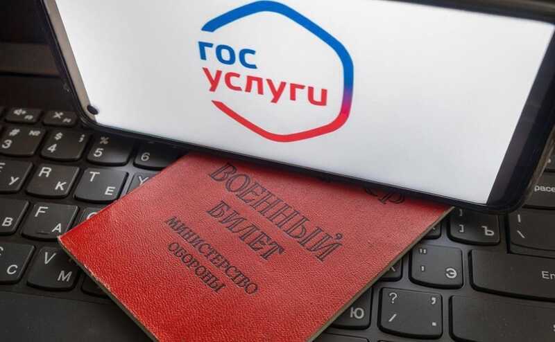 Москвичам начали рассылать электронные повестки: призывников предупреждают о последствиях неявки