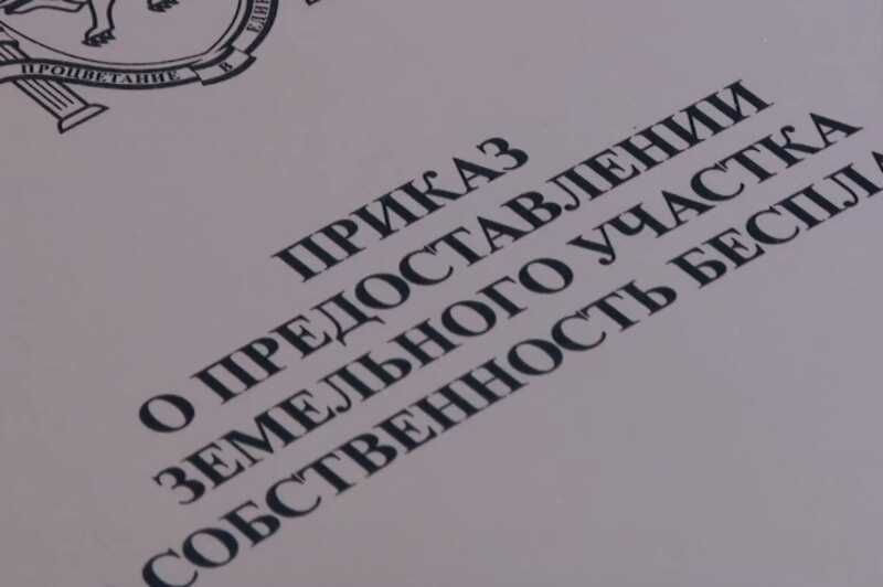 «На деле земли всем не хватило»: в Челябинске военным отказали в обещанных участках
