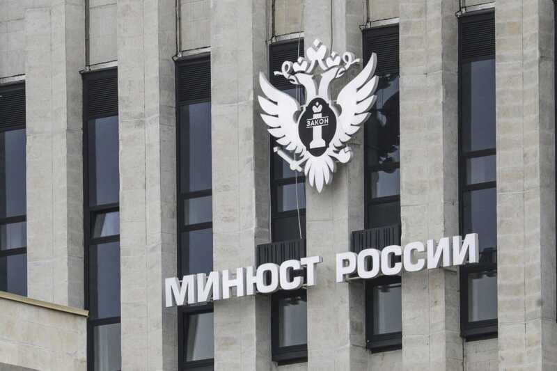 Минюст включил новых "иноагентов" в реестр