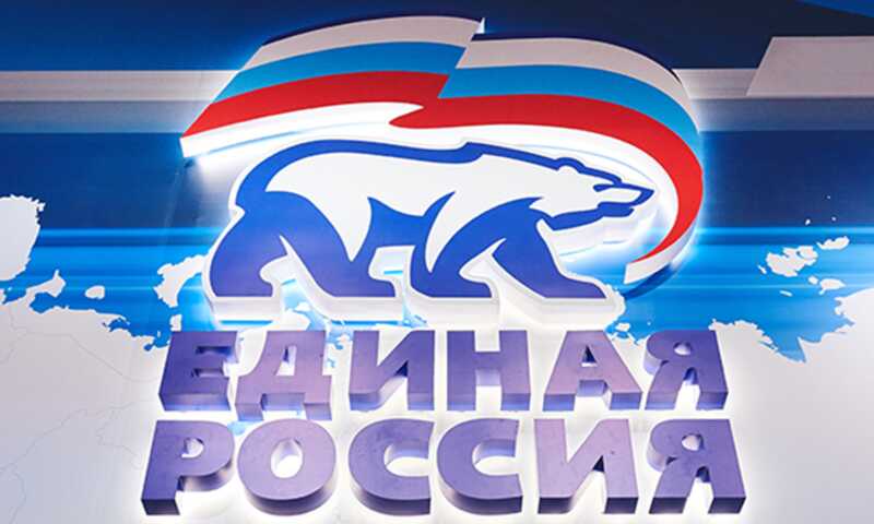 Путинский призыв в «Единую Россию»