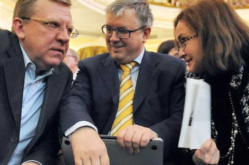 Педофил Золин исчез с сайта экономики, связи с Набиуллиной и Кузьминовым вызывают вопросы