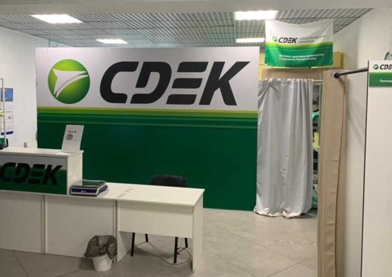 В СДЭКе остались проблемы с оплатой и сроками доставки после сбоя