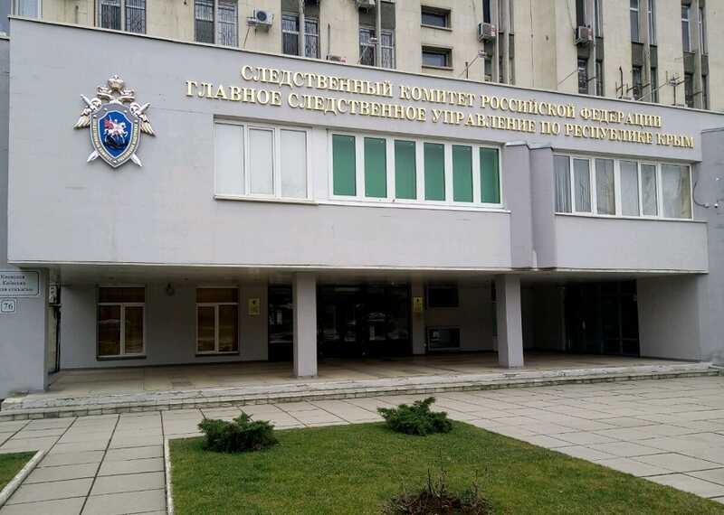 Следственный комитет Крыма теряет доказательства преступлений