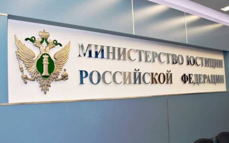 Минюст внес в списки иноагентов аккаунты неизвестно кого