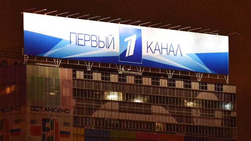 Скандал вокруг высказывания о «второсортности» украинцев на «Первом канале»