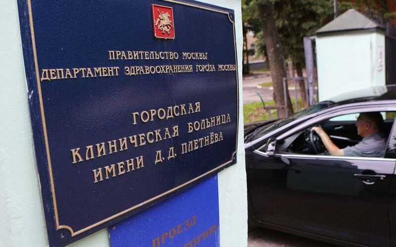 Российские пациенты с муковисцидозом лишаются единственного медицинского учреждения