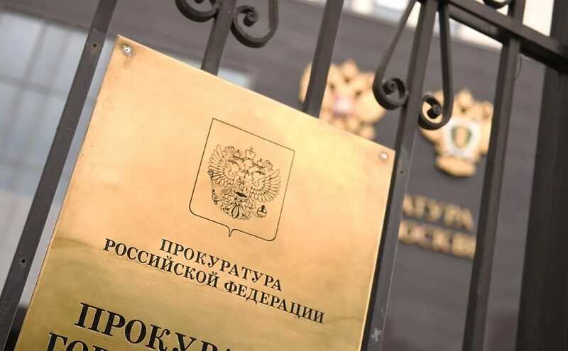 Прокуратура начала проверку школы в Видном после жалоб на тщательный досмотр перед ЕГЭ
