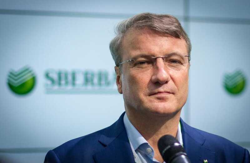 Глава Сбербанка Герман Греф назвал российский экономический рост "примитивным" и уязвимым
