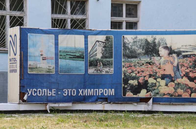 Директор «Усольехимпрома» идёт под суд за подстанции и майнинг-фермы