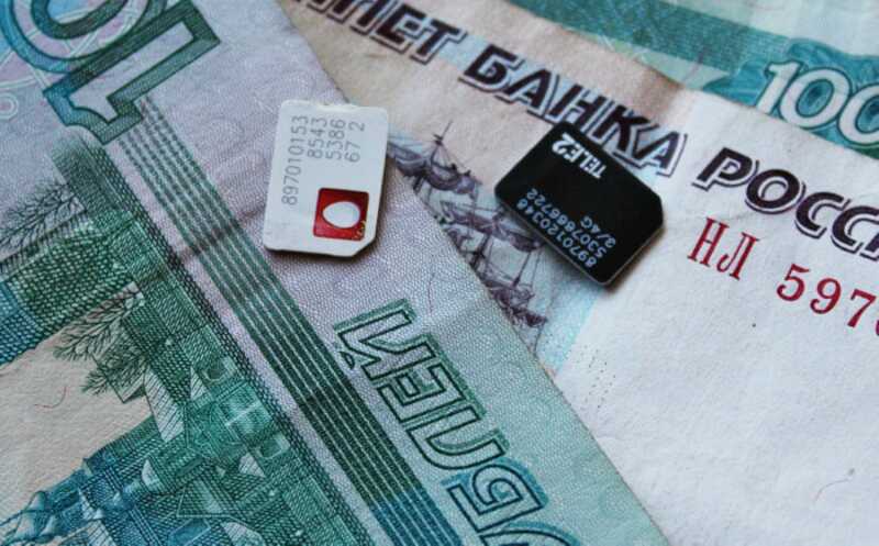 В Томске мужчина хотел продлить срок действия сим-карты и лишился двух миллионов рублей