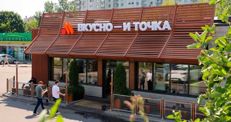 «Вкусно — и точка» передумала открывать филиалы в Абхазии