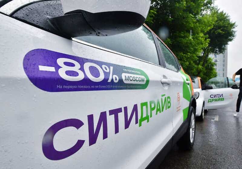 Москвич обвиняет каршеринг в вымогательстве после ДТП, в котором он не участвовал
