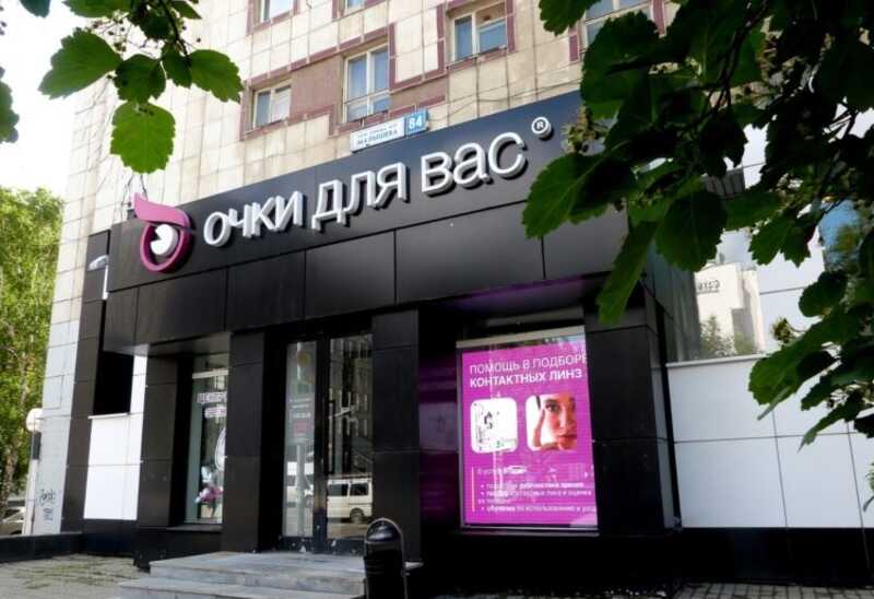 Производители оптики из Екатеринбурга выбивают льготы из УТУ с участием Генпрокуратуры