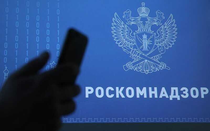 Роскомнадзор может запретить звонки из других стран
