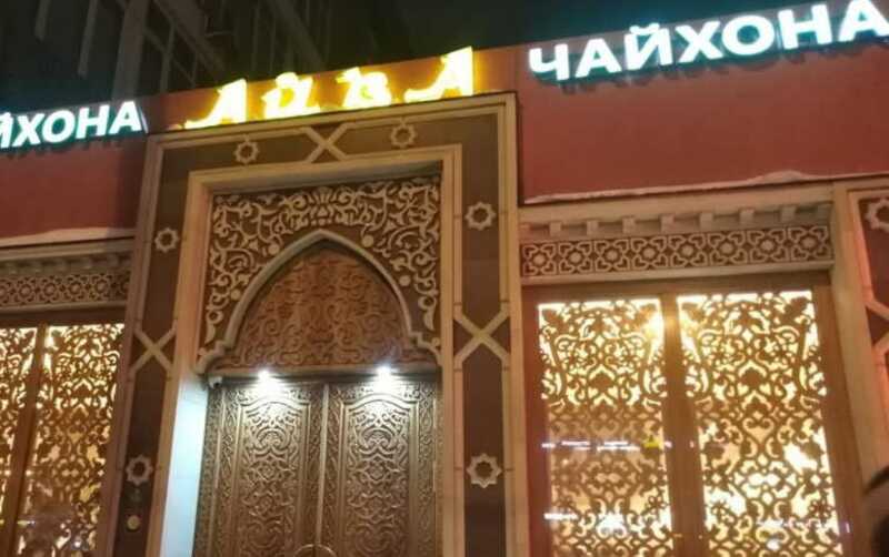 В Москве пьяный мужчина облил бензином и поджег ресторан «Чайхона Айва»