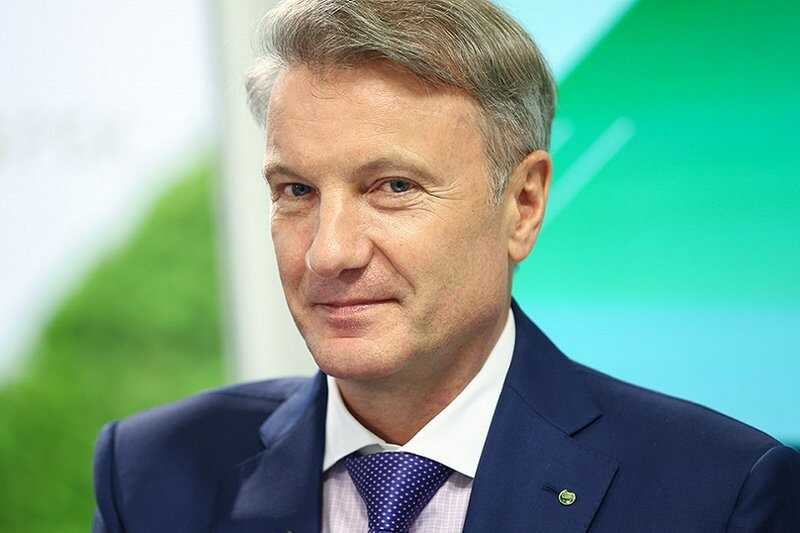 Герман Греф подарил должность вице-президента Сбербанка своему фавориту