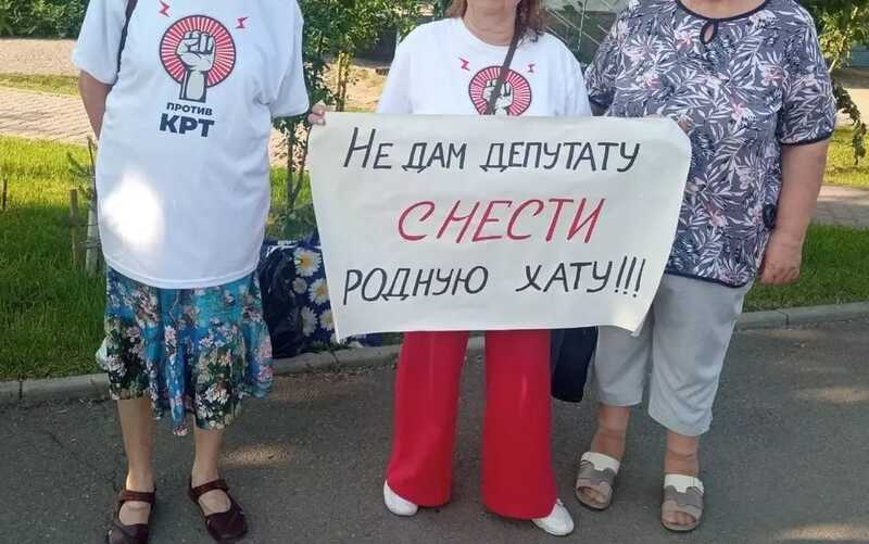 Жители красноярской Николаевки вышли на протест против КРТ