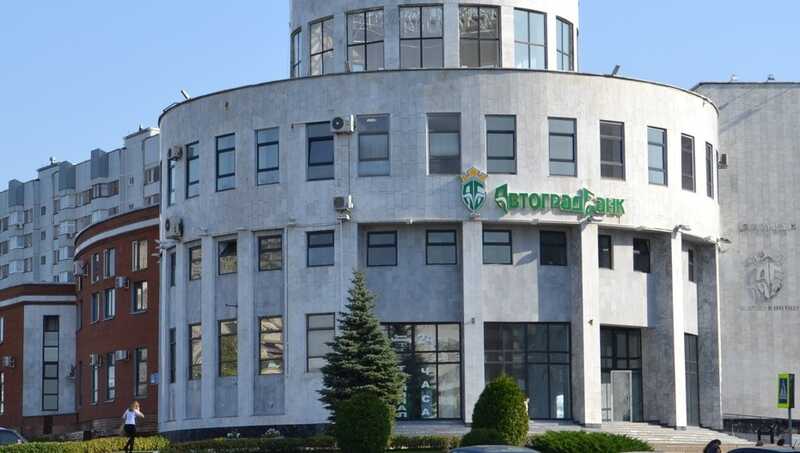 Центробанк отозвал лицензию у Автоградбанка