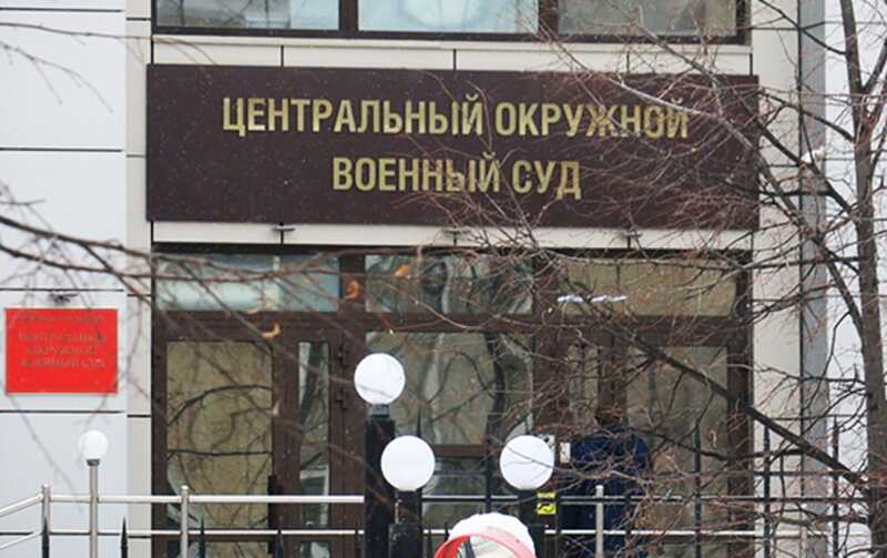 Военный суд рассмотрит апелляцию по делу управленца ФСБ, обвиненного в получении взятки