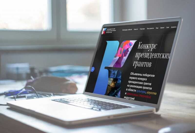 Гранты для гордых патриотов