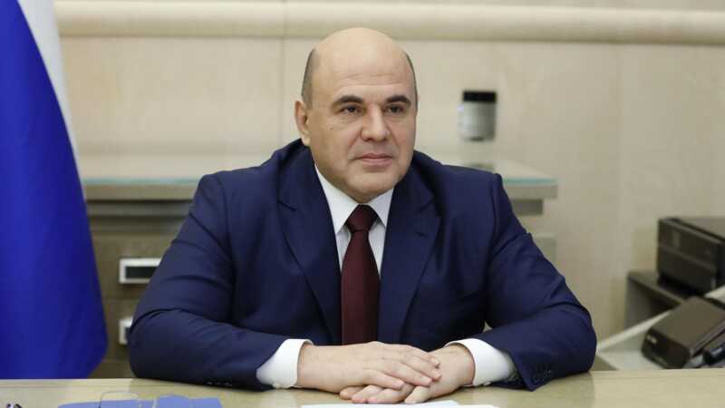 Михаил Мишустин передал семейные активы в "Российскую Федерацию" перед назначением на должность премьера