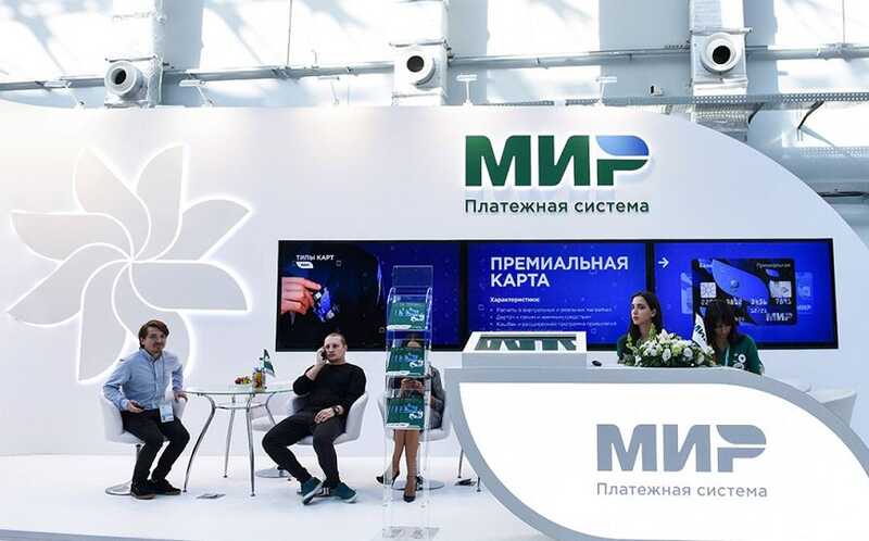 Система платежей ЦБ РФ рухнула после DDoS-атаки