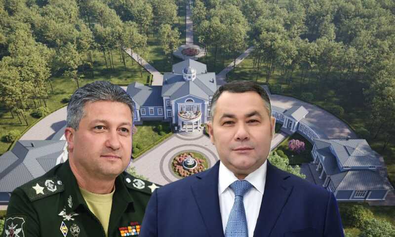 Иванов, Руденя и имение за 2 миллиарда: загребли по полной?