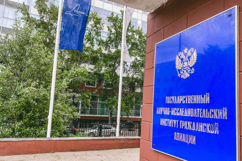В главном институте гражданской авиации прошли увольнения