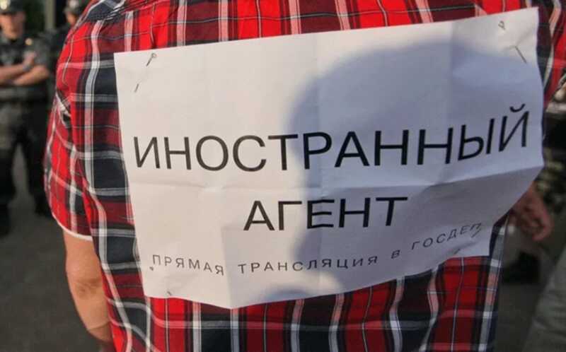 На иностранных агентов составили 6 новых протоколов за отсутствие маркировки