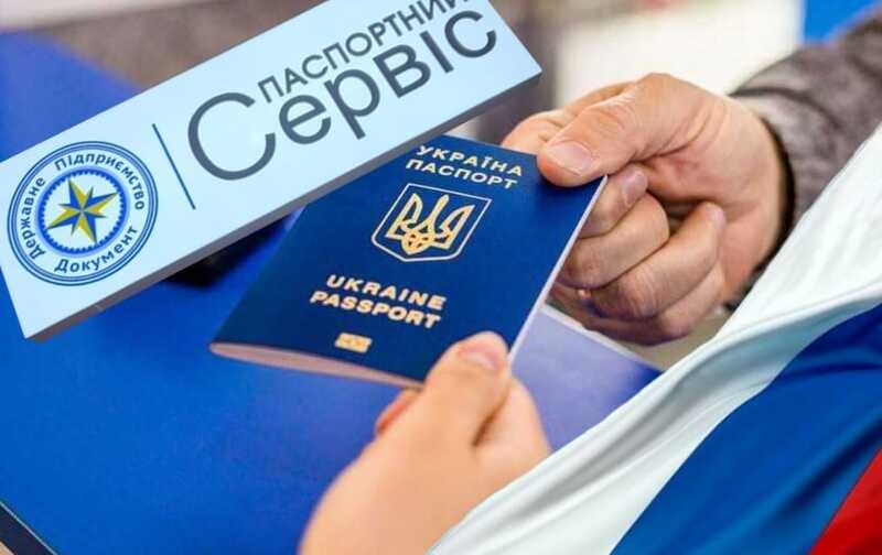 ГП «Документ» во время войны сотрудничало с компаниями, связанными с РФ