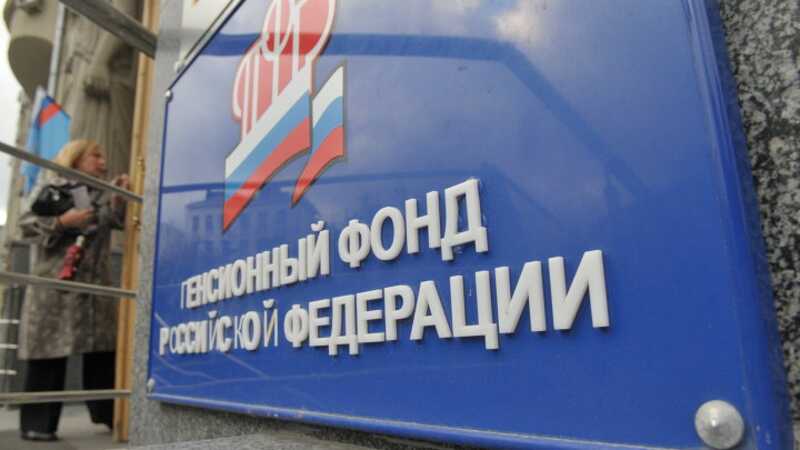 Накопления россиян становятся добычей жуликов и обесцениваются