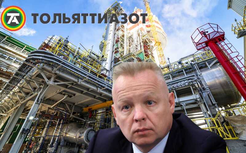 Аресты, коррупция, сделка: как идет бизнес Мазепина в Тольятти?