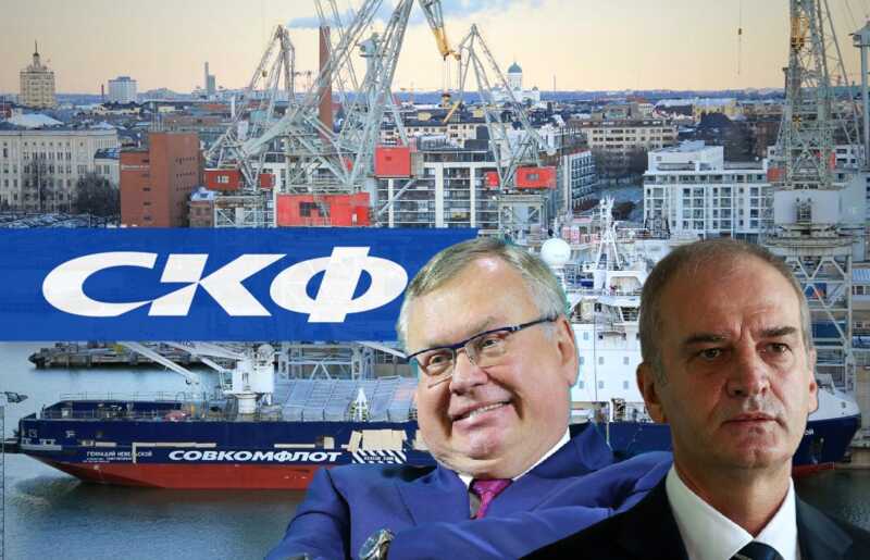 Костину намекнули на офшоры Совкомфлота?