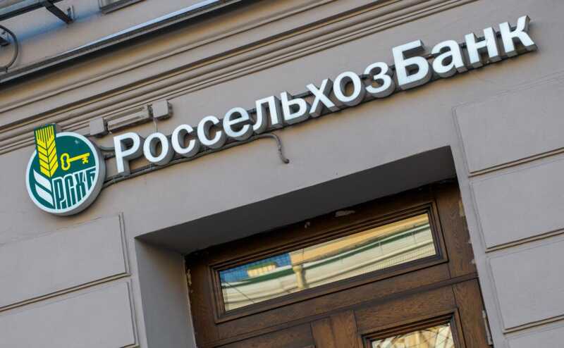 Россельхозбанк приостанавливает карты UnionPay за границей