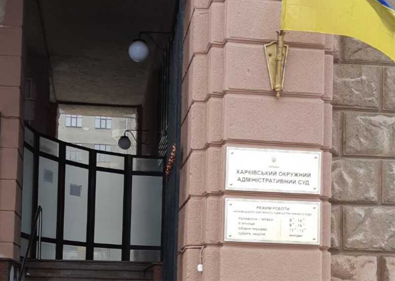 Препятствовавшей Евромайдану украинской судье положены пожизненные выплаты из госбюджета