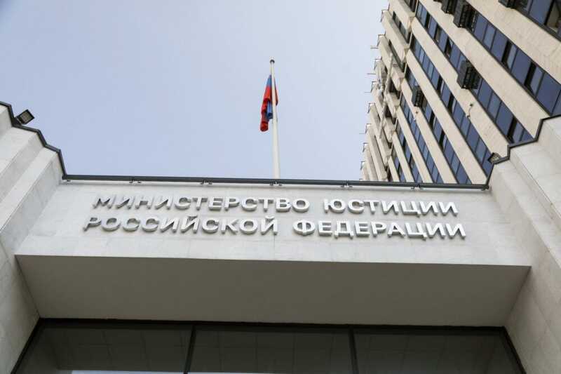 Власти России объявили Фонд Карнеги нежелательной организацией