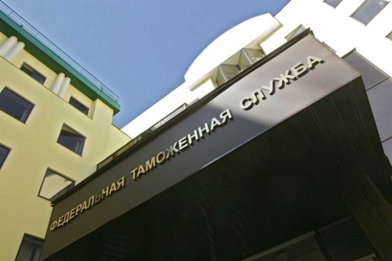 Высшее руководство ФТС прикрывает контрабанду на ТЛЦ «Электроугли»
