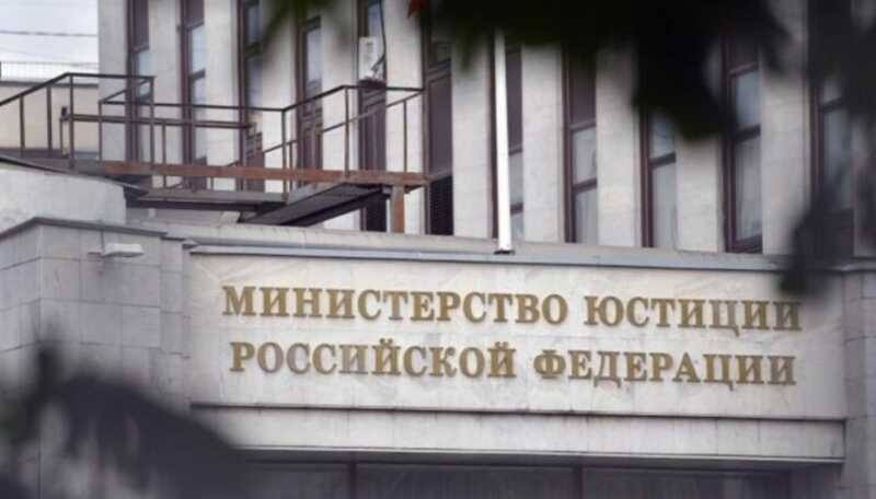 Адвокаты получают предупреждения от Минюста за публикацию материалов «иноагентов»